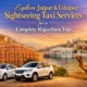Jaipur Sightseeing Tour Taxi
